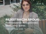 KSIĘGOWOŚĆ | Rejestracja spółki z o. o. |SPÓŁKA Z O. O. - zdjęcie 1