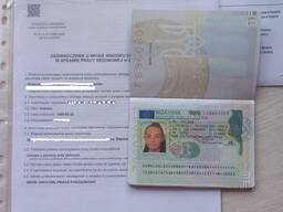 КУПЛЮ приглашения на работу в Польшу на постоянной основе!