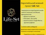 Курси польської, англійської та фразцузької мови ! - zdjęcie 3