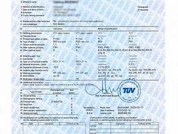 Курсы сварщика /получение Международного сертификата