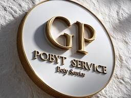 Residence card in Poland — Карта побыта в Польше