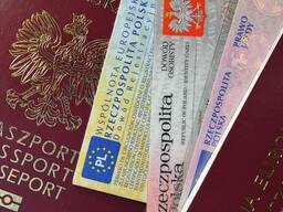 Легализация/Карта Побыту