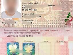 Легитимация/ Справка студента