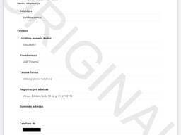 Литва приглашение.