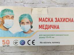 Медицинские трёхслойные защитные одноразовые маски