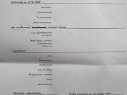 Регистрация в Польше