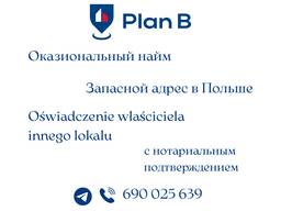 Najem Okazjonalny Найм Оказиональный Occasional lease