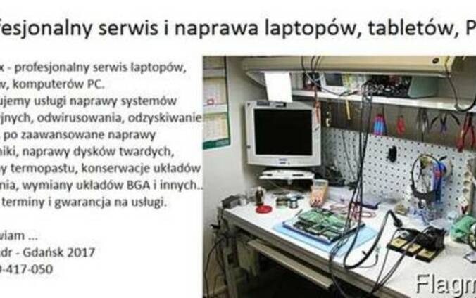 Naprawa laptopów, Сервис ноутбуков и ПК