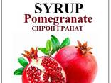 Натуральные сиропы для кофе, коктейлей, пивных напитков - фото 3