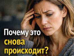 Неуверенность и самооценка.