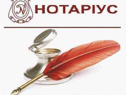 Доверенность на авто для України