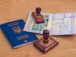 Польская рабочая виза без вашего выезда вУкраины