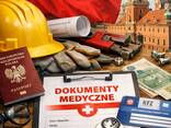 Orzeczenie Lekarskie и медицинских документов. Срочно - zdjęcie 1