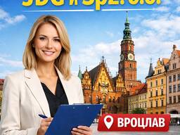 Бухгалтерия в Польше на русском языке