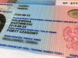 Отримання карти побиту