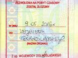 Печать в паспорт - продление легального пребывания - Варшава - zdjęcie 2
