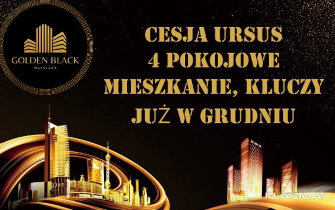Переуступка 4х комн. квартира, ключи в декабре, Урсус, Варшава