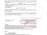 PESEL / Badanie lekarskie / BHP / Ksiażeczka zdrowia (bez obecności) - zdjęcie 4
