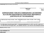 Сертификат налогового резидента Польши - zdjęcie 1