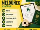 PESEL • Meldunek • Реєстрація адреси - zdjęcie 1