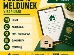PESEL • Meldunek • Реєстрація адреси