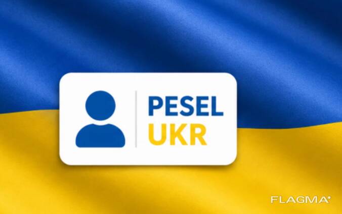 Песель УКР виготовлення і відновлення