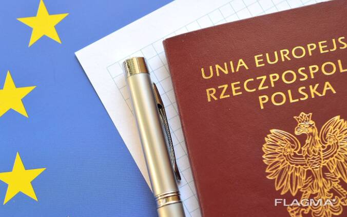 Подача документов на гражданства
