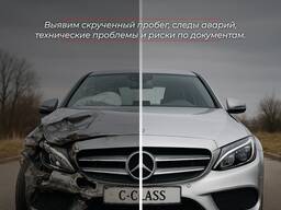 Подбор авто в Польше под ключ — Проверка, Диагностика, Покупка