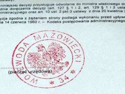Польское, Полугодовое приглашение 180/360