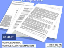 Получение сертификата А1 -3-5 рабочих дней