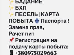 Informacje dla studentów, książki medyczne i inne usługi