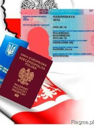 Помощь в оформлении карт побыту в Польше