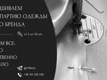 Пошив одежды Варшава - zdjęcie 1