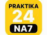 Практика для студентов в Польше и в Украине - фото 1