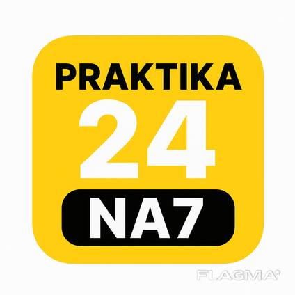 Практика для студентов в Польше и в Украине