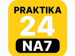 Практика для студентов в Польше и в Украине