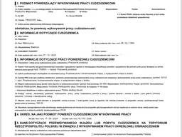 Zaproszenie do Polski Zezwolenie na doświadczenie, zezwolenie na pobyt na Litwie