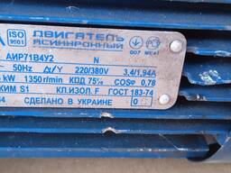 Продам електродвигун ЕМ АИР 71В4У2, 0,75 кВт, 1350 об/хв.