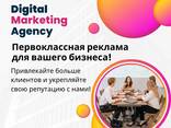 Продвижения и Раскрутка на Facebook и Google! - zdjęcie 2