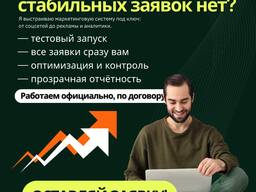 Przyprowadzę klientów do twojego biznesu w Polsce