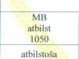 Пшеничная мука 405 - фото 1