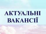 Работа в Польше - фото 1