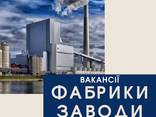 Работа в Польше - фото 3