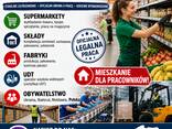 Работа в Польше - zdjęcie 2