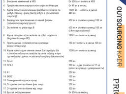 Регистрация компании в системе BDO