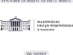 Реєстрація на подачу Карта Побиту Варшава