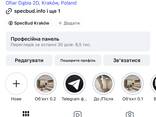 Ремонт під ключ — швидко та акуратно - zdjęcie 12