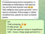 Репетитор английского языка - photo 3