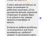 Репетитор английского языка - zdjęcie 7