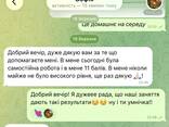 Репетитор з математики. Korepetytor matematyki. - zdjęcie 2